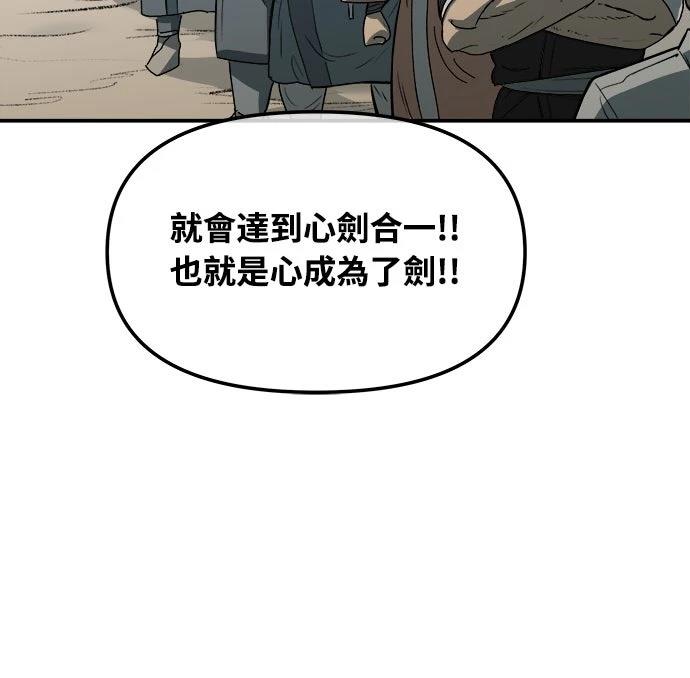 第1话14