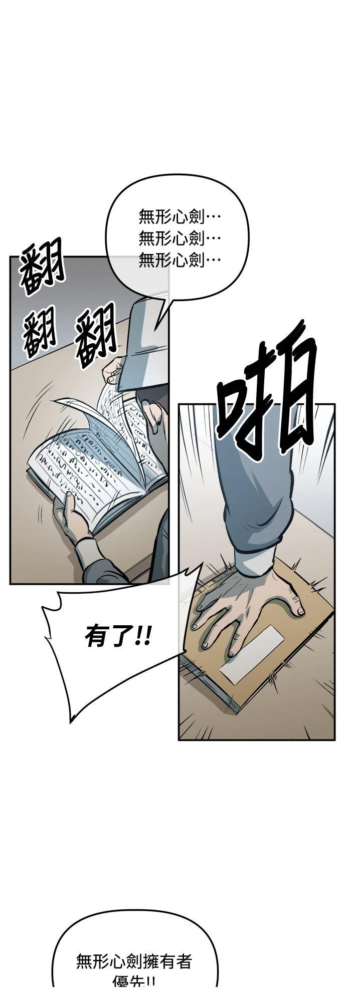 第1话18