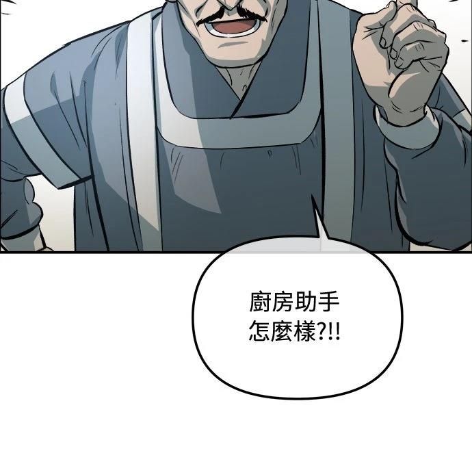 第1话20