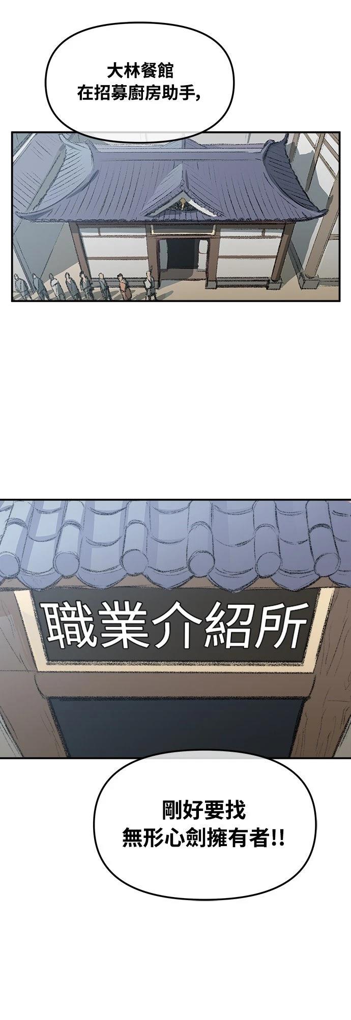 第1话21