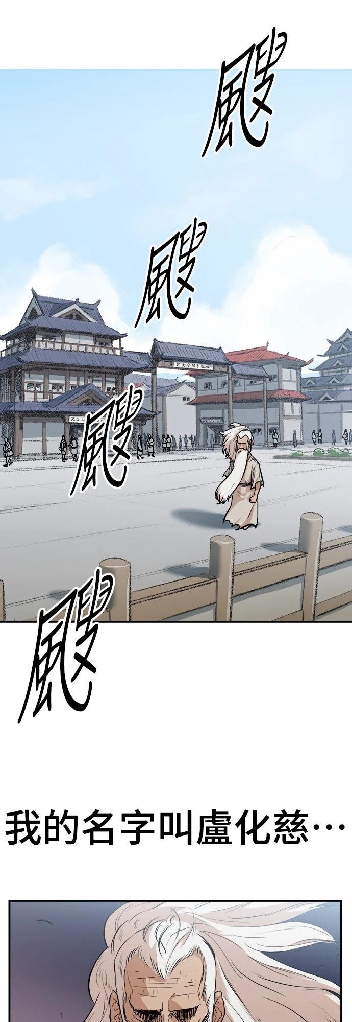 第1话24