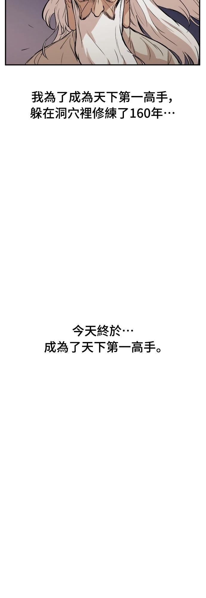 第1话25