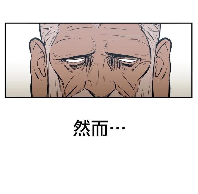 第1话26