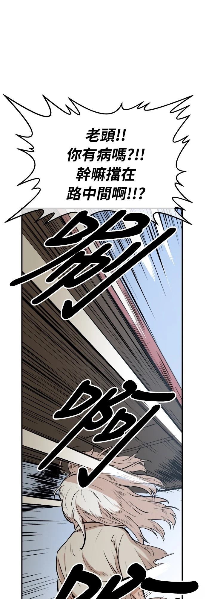第1话27