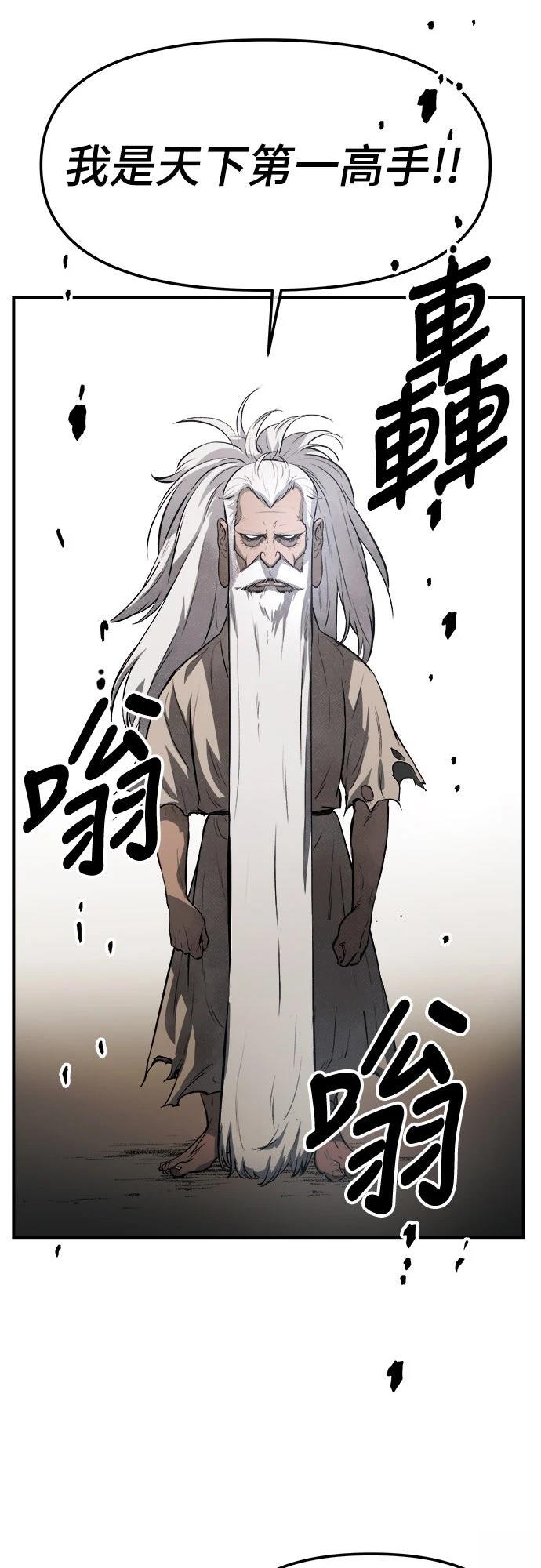 第1话3