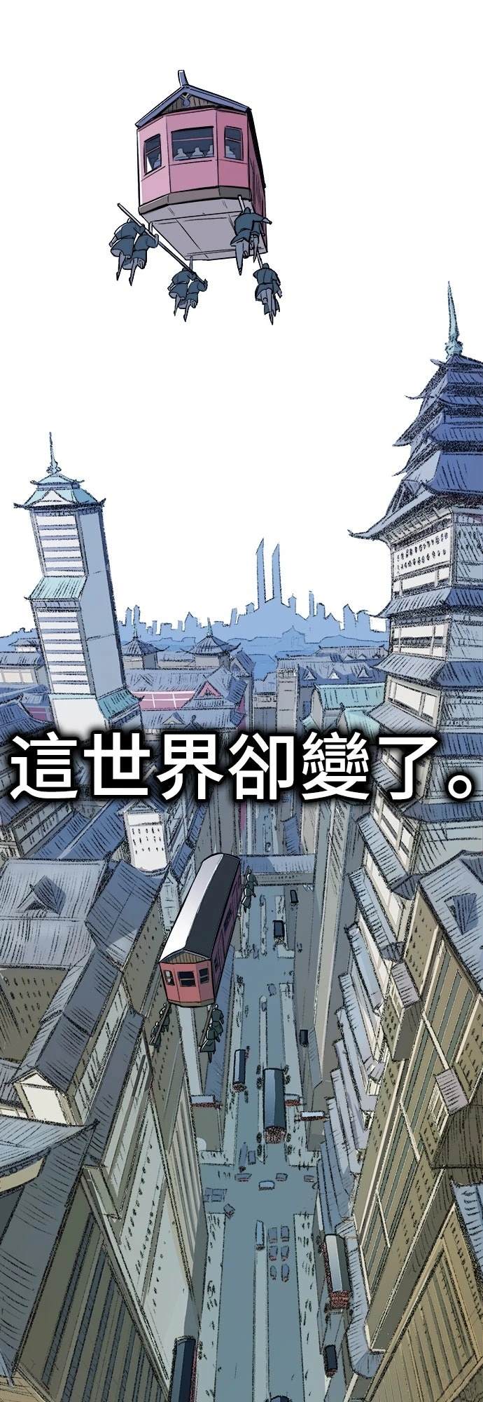 第1话31