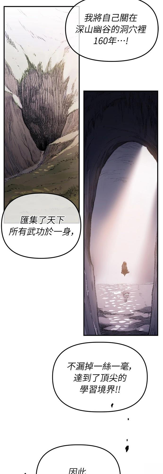 第1话4