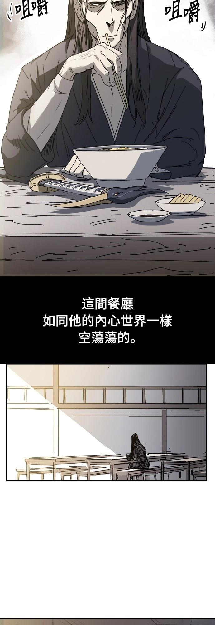 第1话40