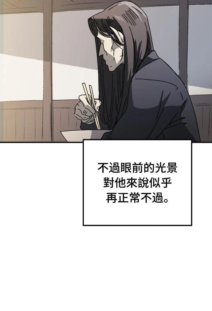第1话41