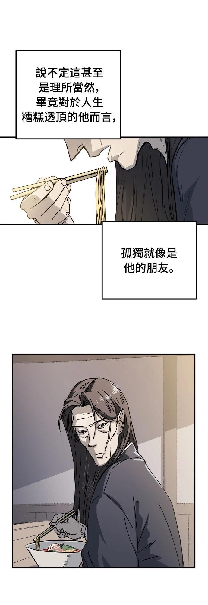 第1话42