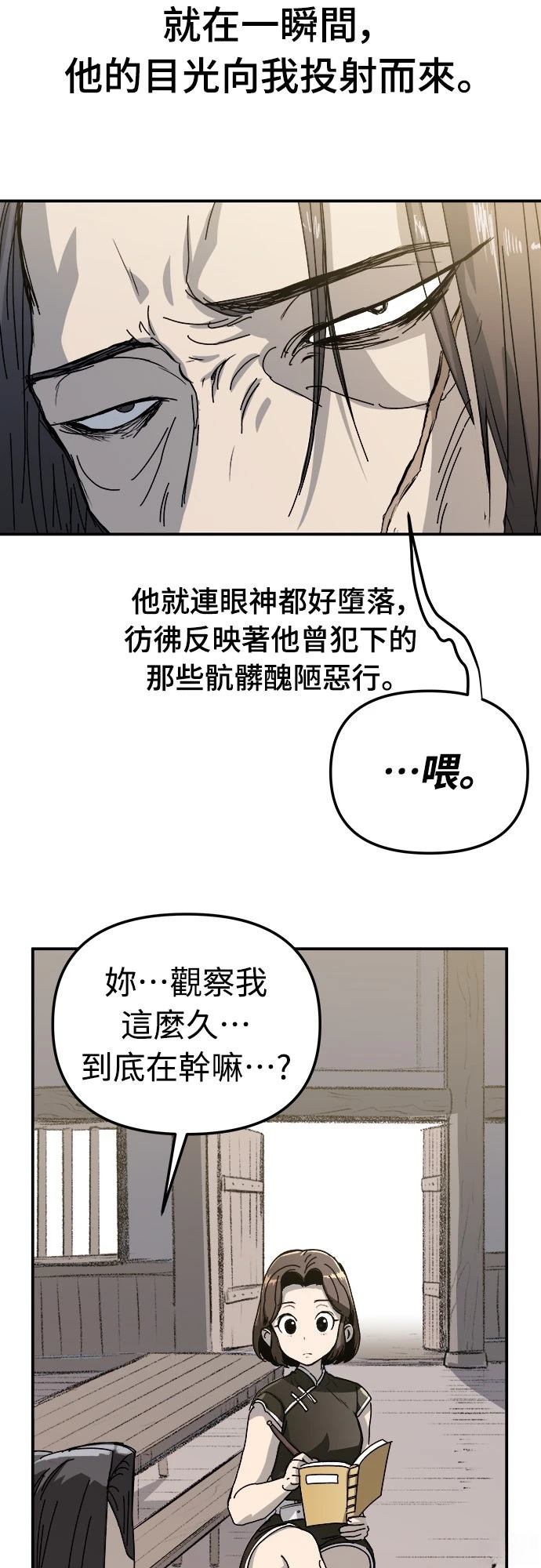 第1话43