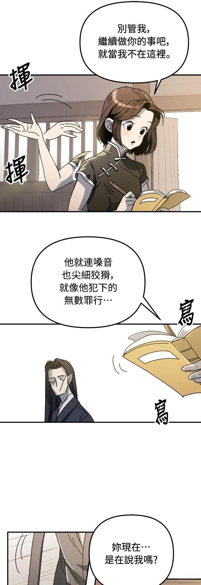第1话45
