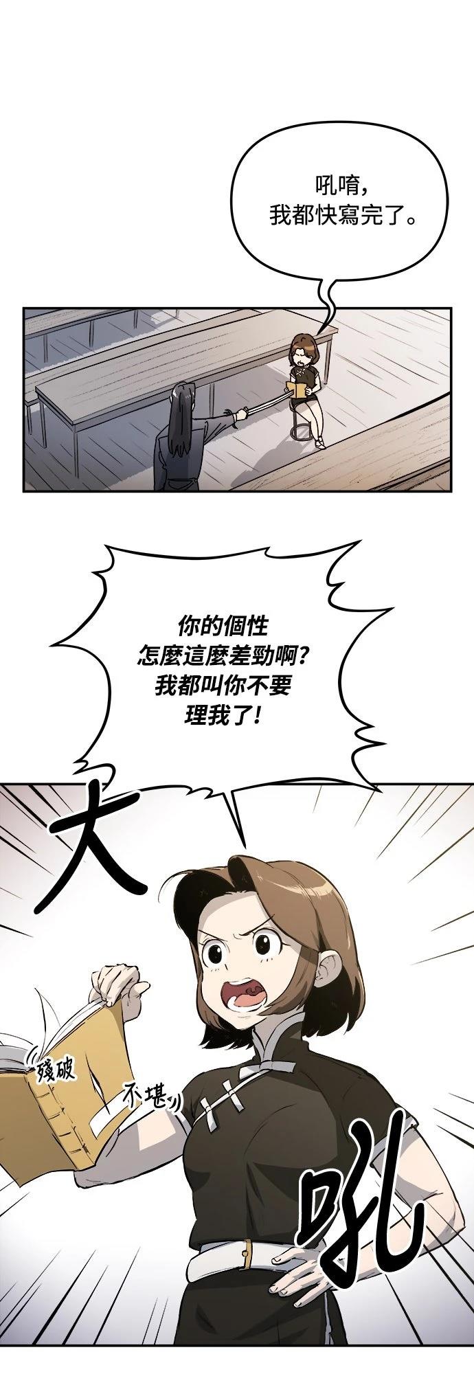 第1话49