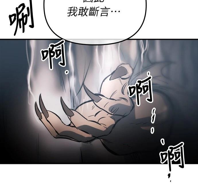 第1话5