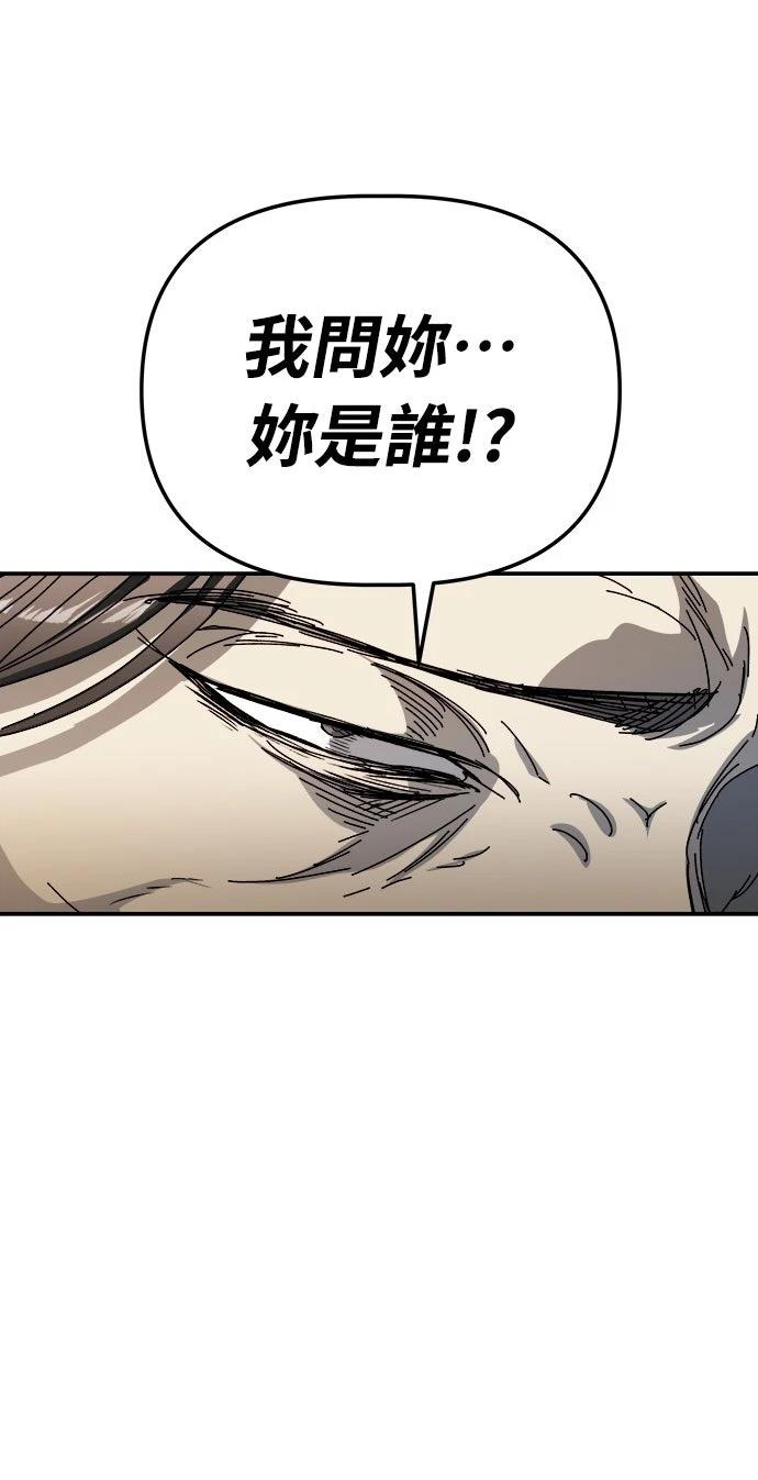 第1话50