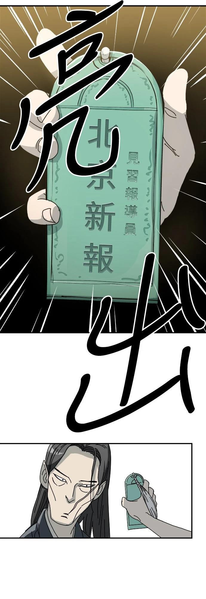 第1话51