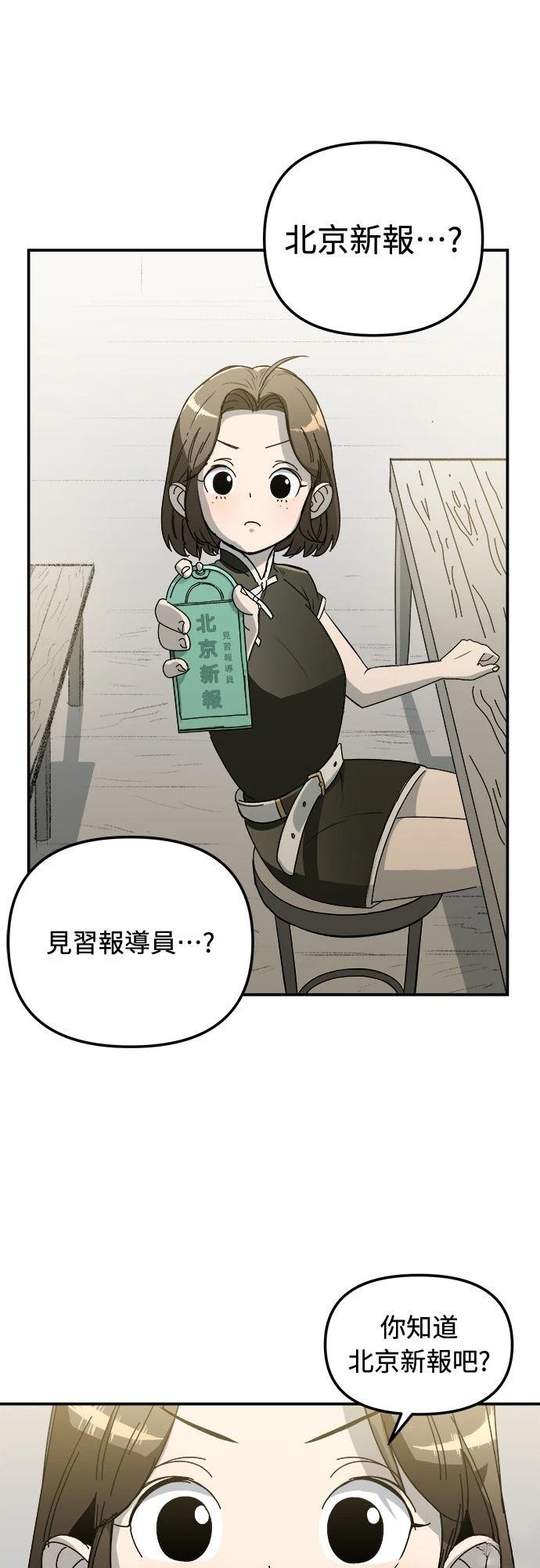 第1话52