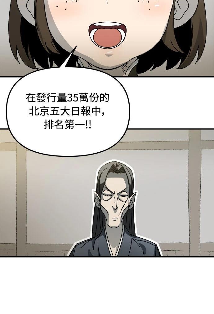第1话53