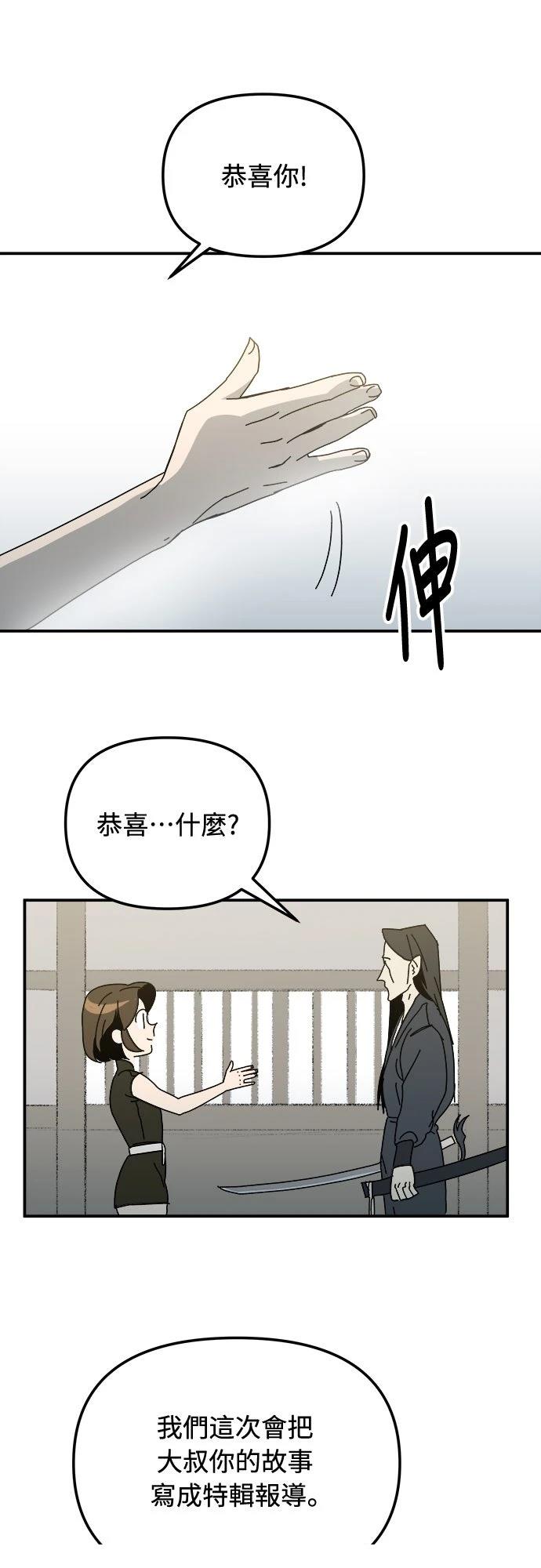 第1话54