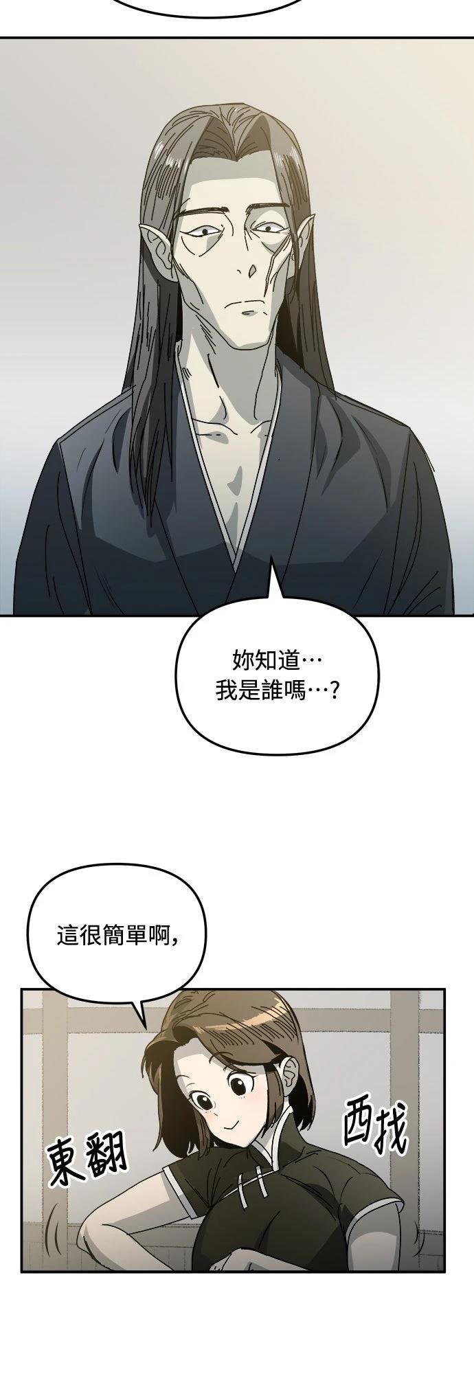 第1话55
