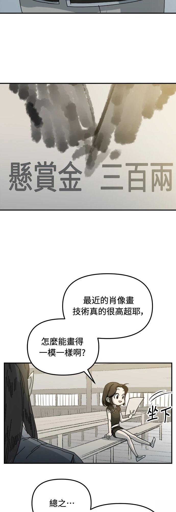 第1话58