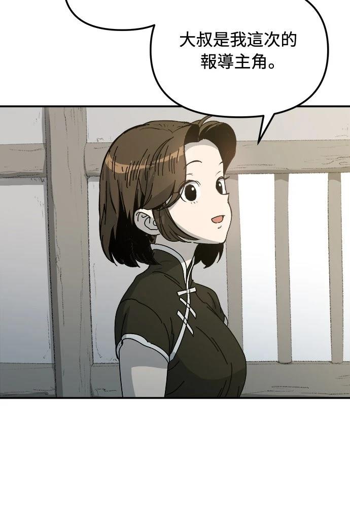 第1话59