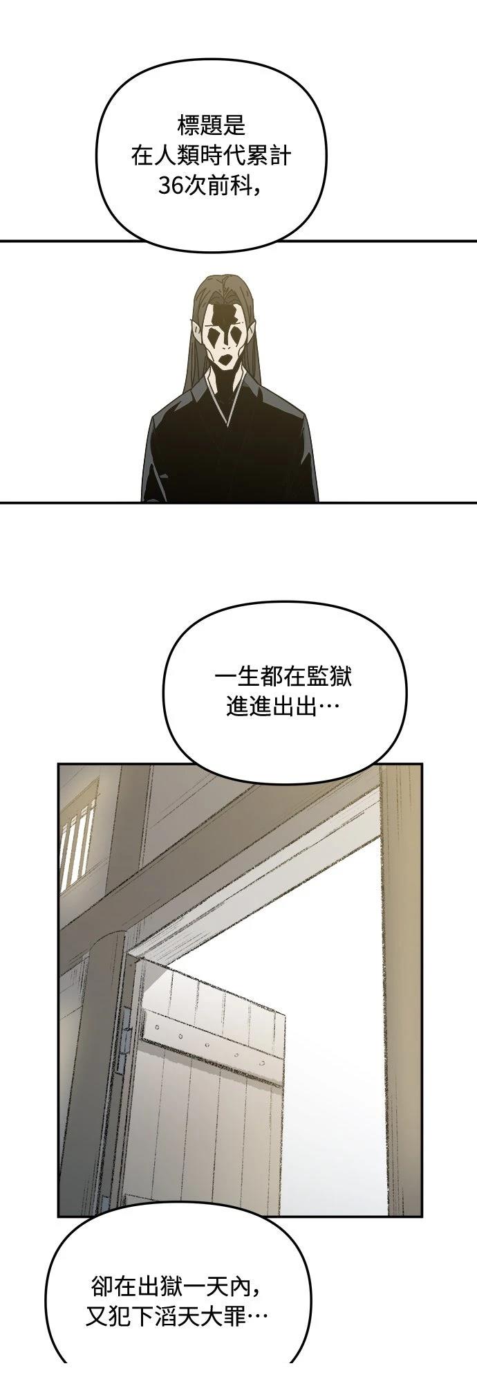 第1话60