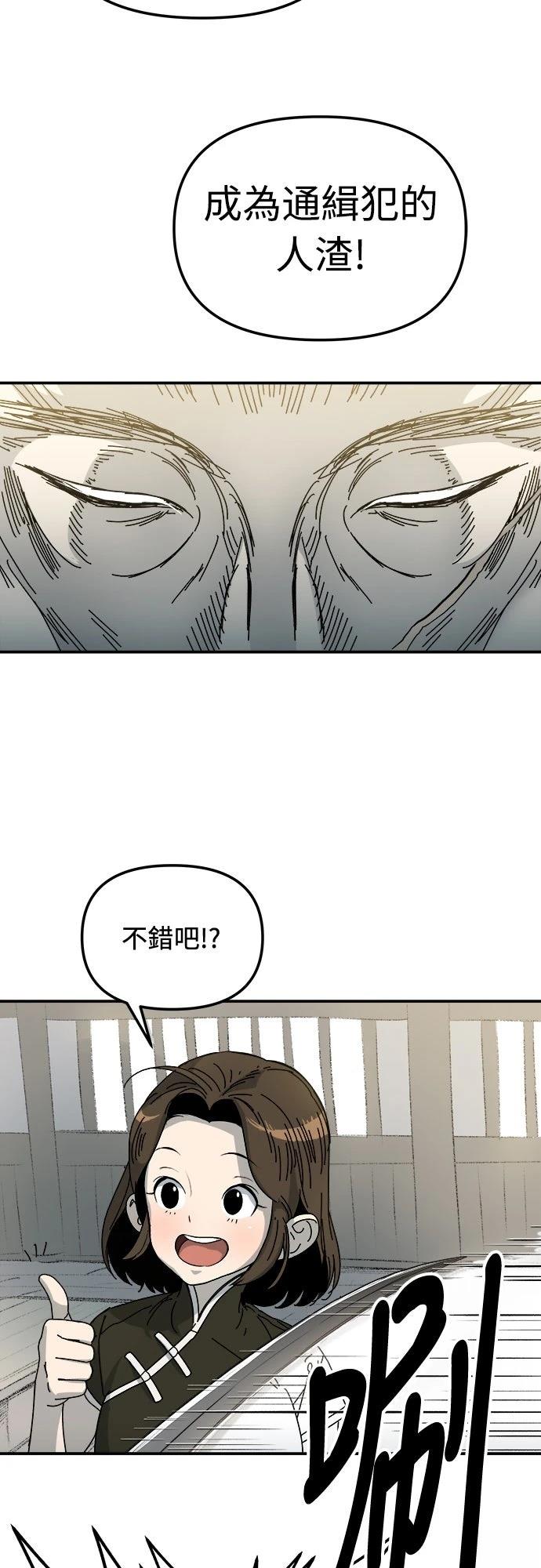第1话61