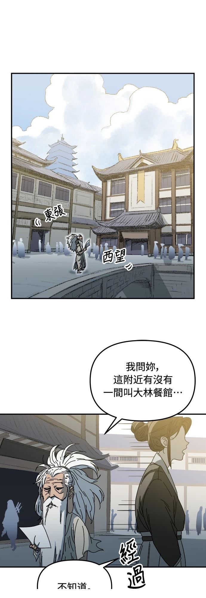 第1话63