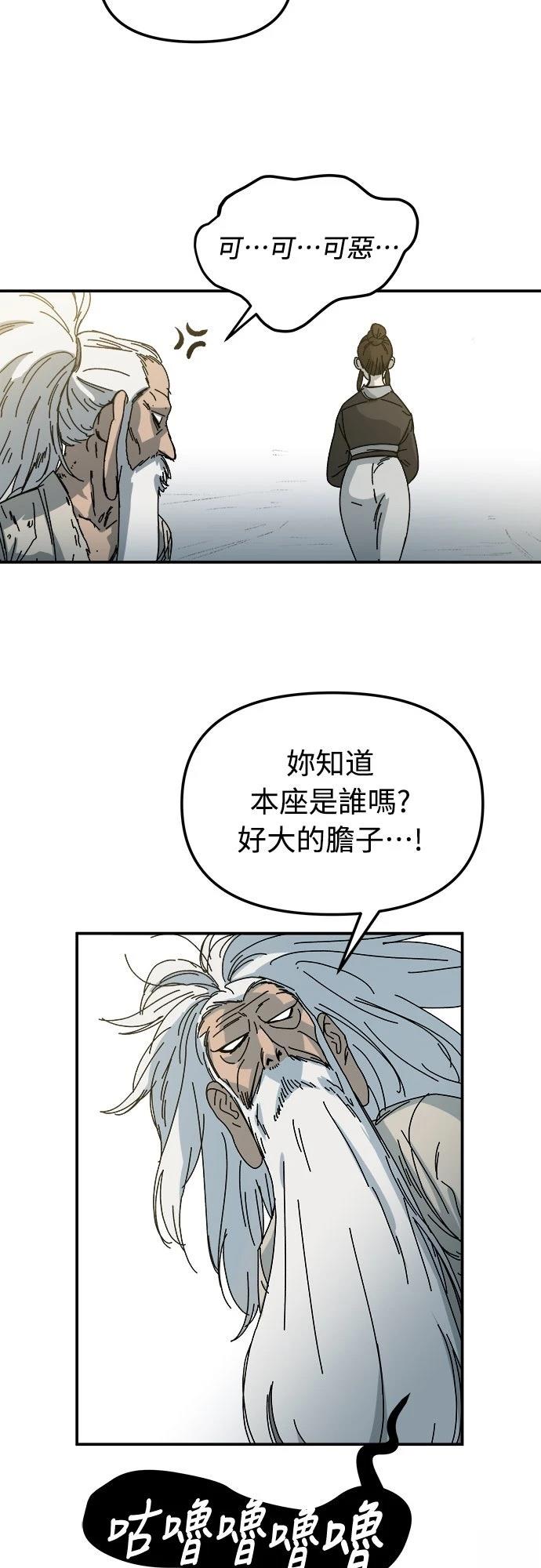 第1话64