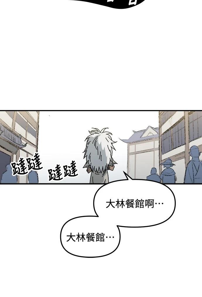 第1话65