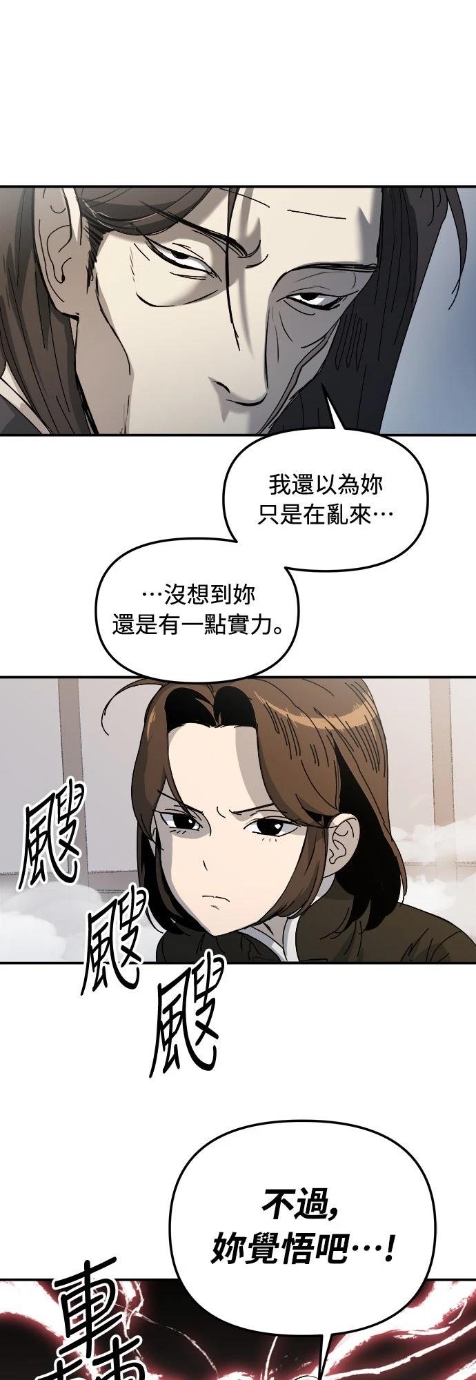 第1话69
