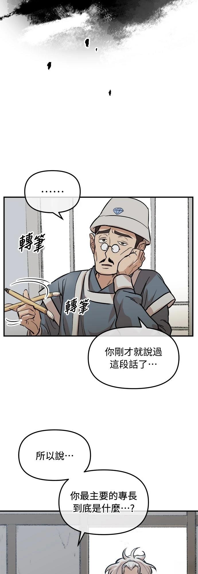 第1话7