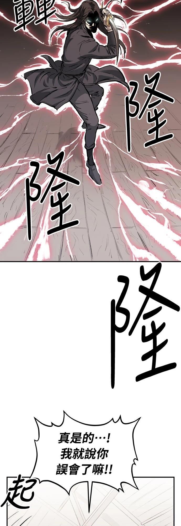 第1话70