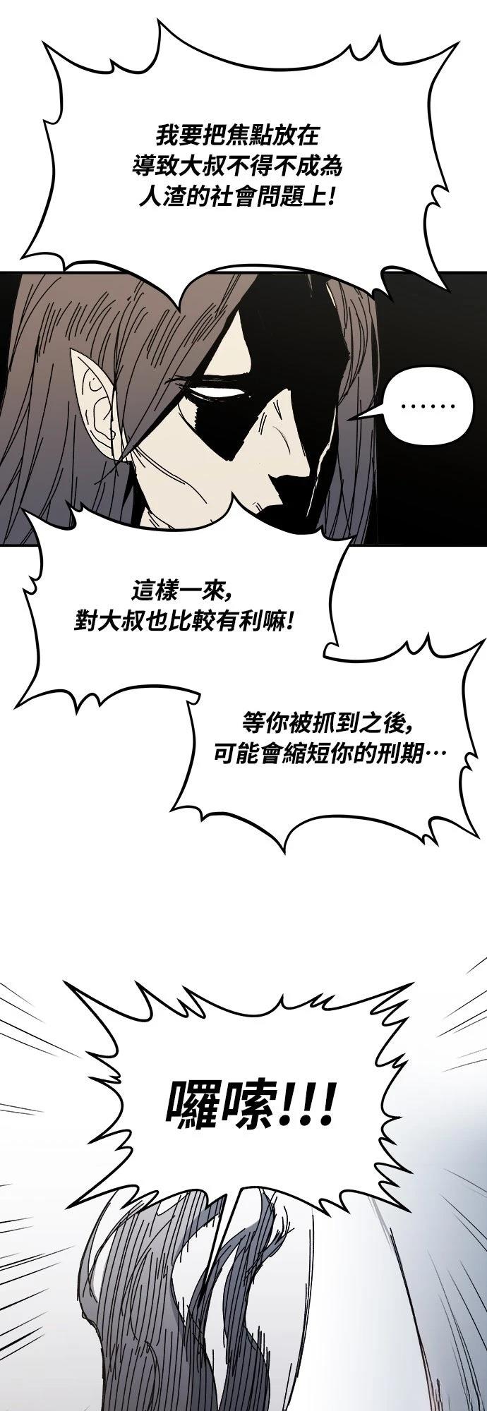 第1话72