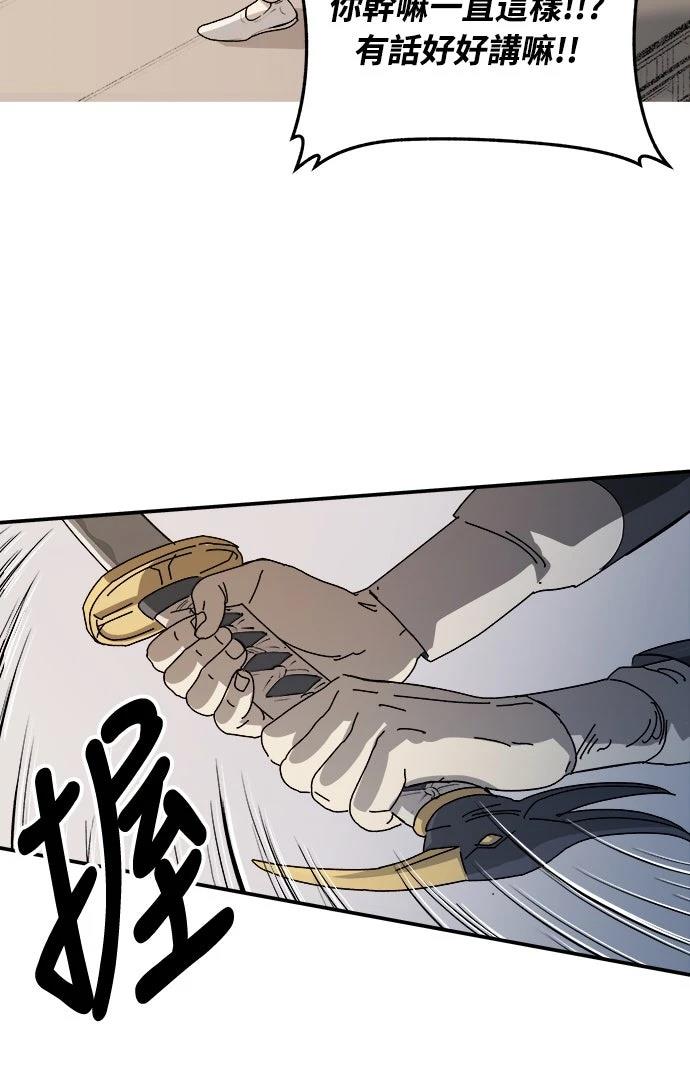 第1话74