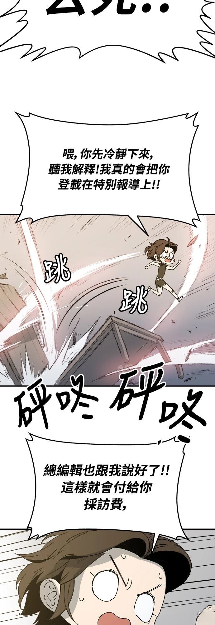第1话76