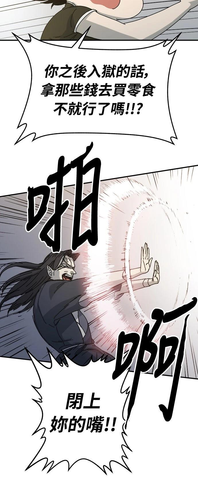 第1话77