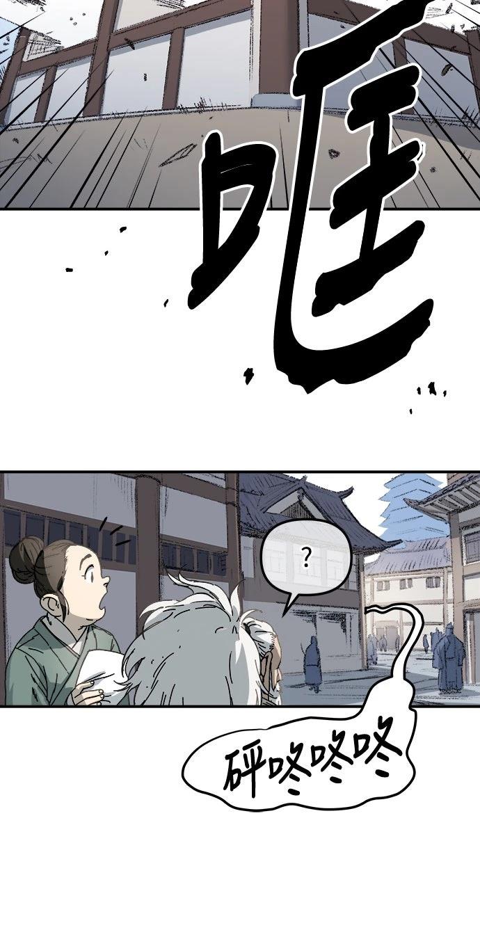 第1话80