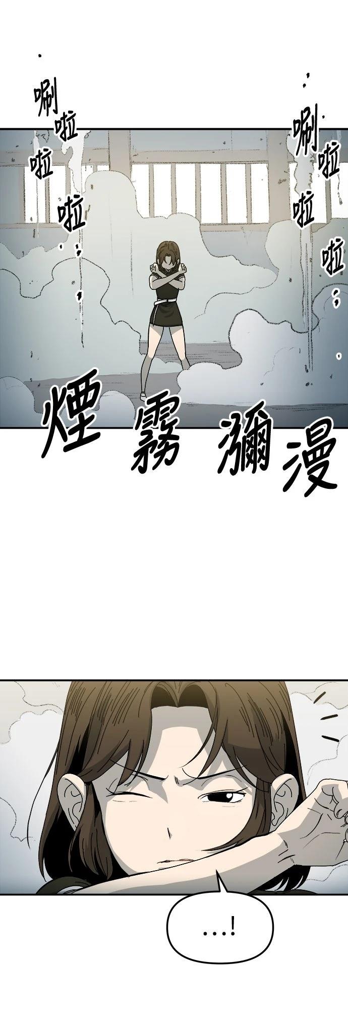 第1话81