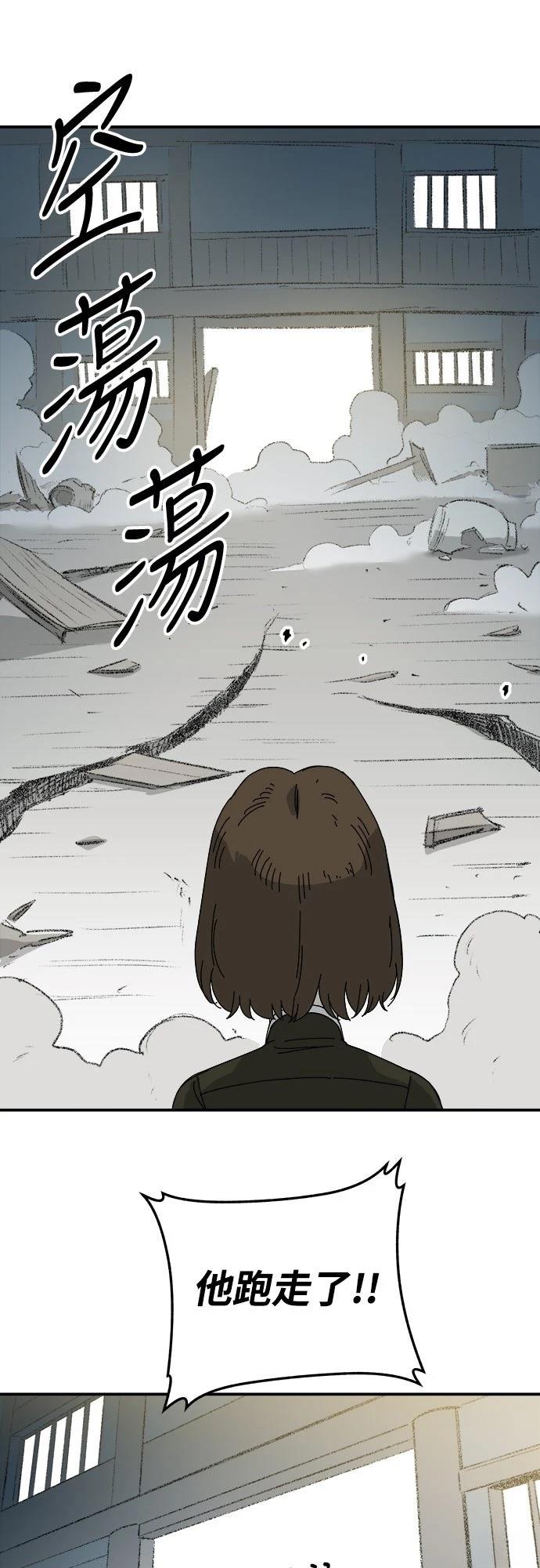 第1话82