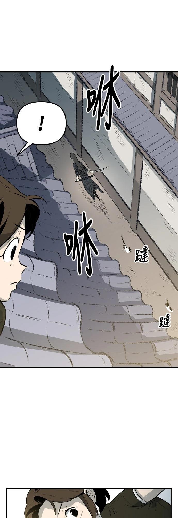 第1话85