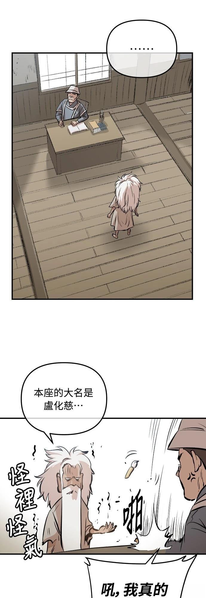 第1话9