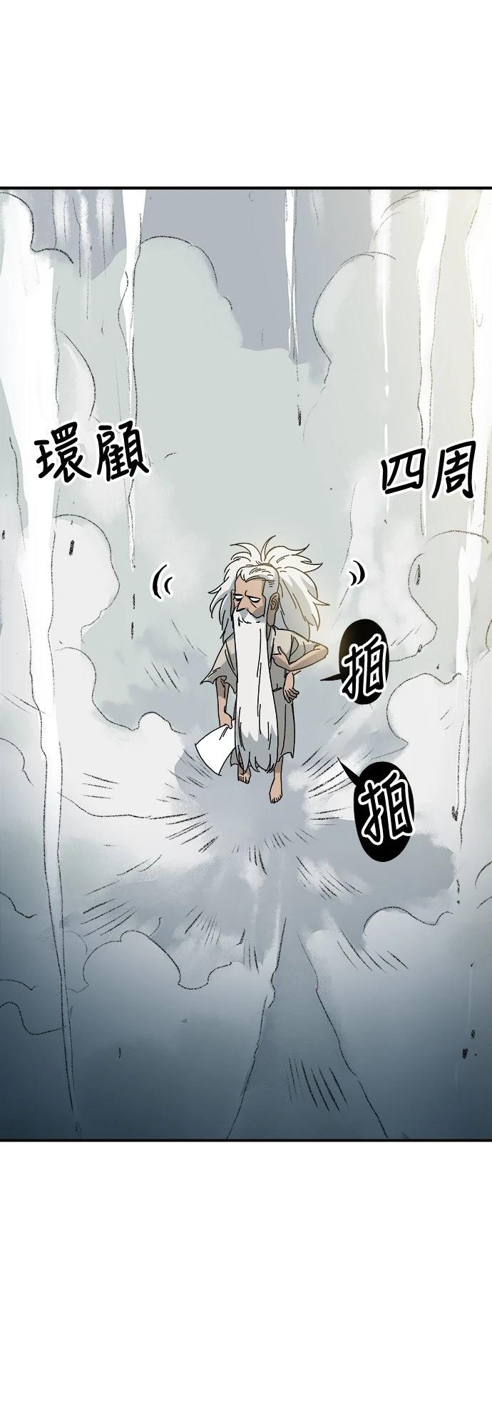 第1话93