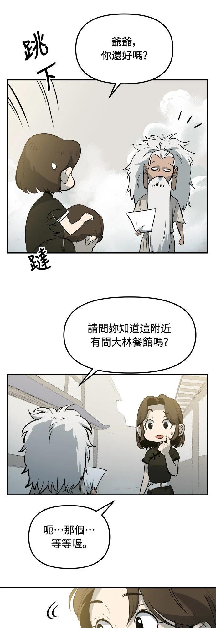 第1话94