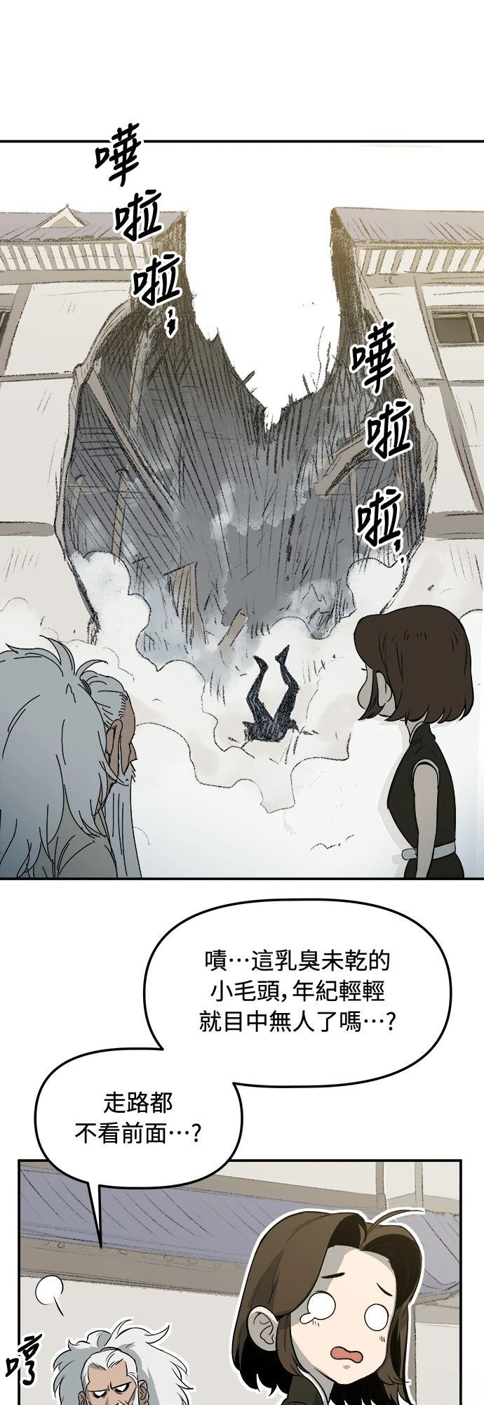 第1话96