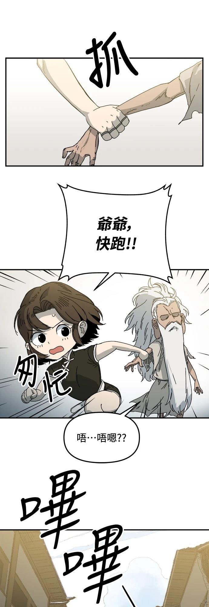 第1话99