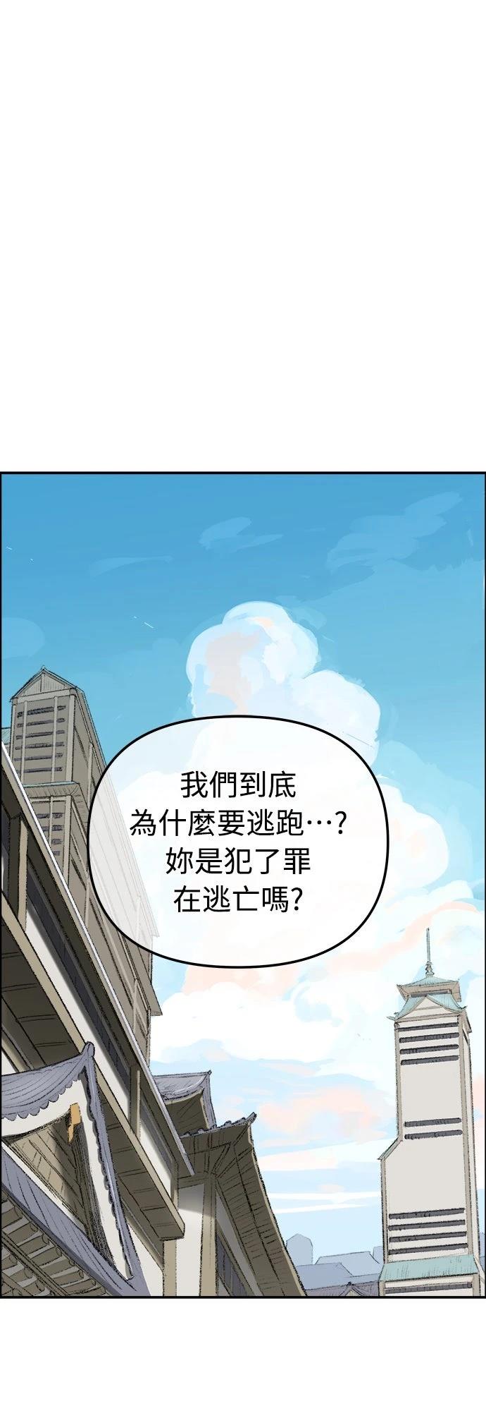 第2话0