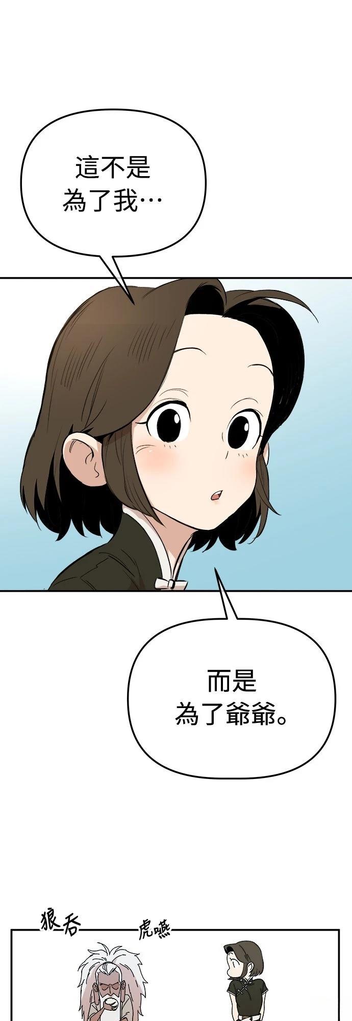 第2话1