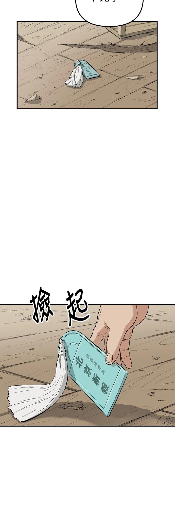 第2话13